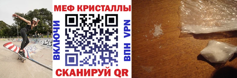 Купить закладку ГАШИШ  A PVP  АМФ  Меф  Беломорск