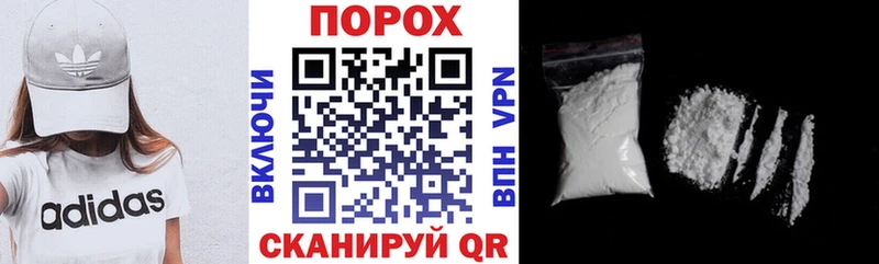 Амфетамин Розовый Беломорск