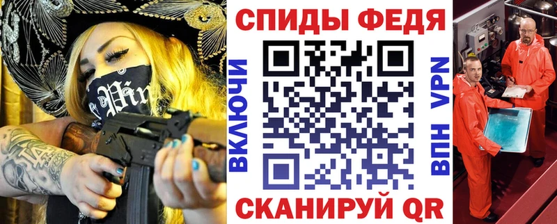 Купить закладки  Беломорск  АМФ Premium 