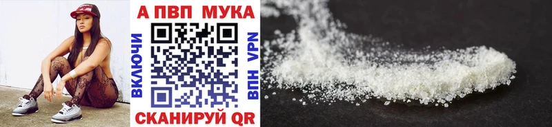 Купить закладки  Беломорск  А ПВП СК КРИС 