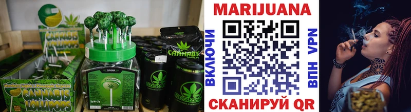 Купить  Беломорск  Cannafood марихуана 