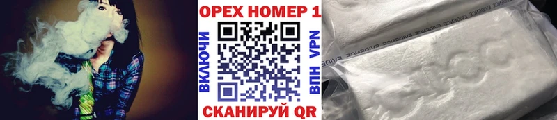 Кокаин 97%  Купить где  Беломорск 
