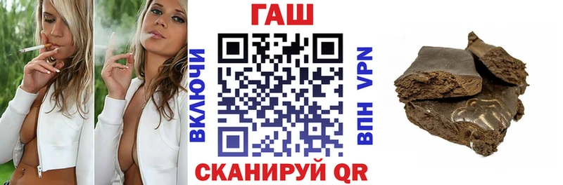 Купить закладки  Беломорск  Гашиш ice o lator 