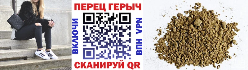 Героин Heroin  Купить где  Беломорск 