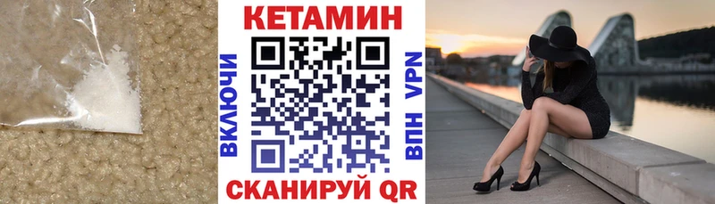 Купить Беломорск Кетамин VHQ