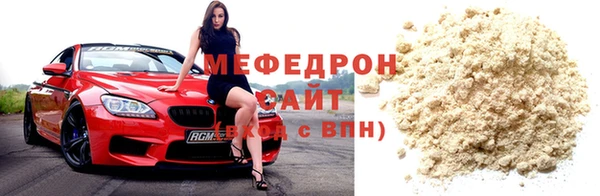 трава Каменногорск