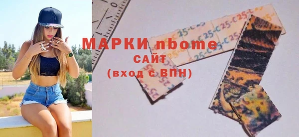 экстази Каменск-Шахтинский