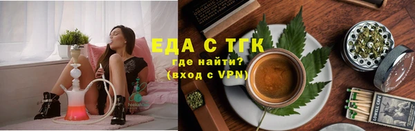 трава Каменногорск