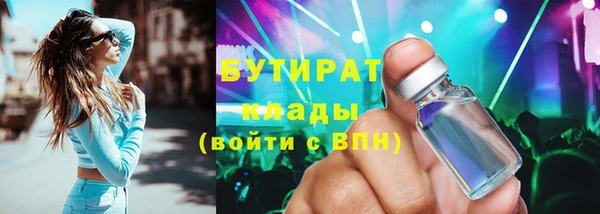 экстази Каменск-Шахтинский