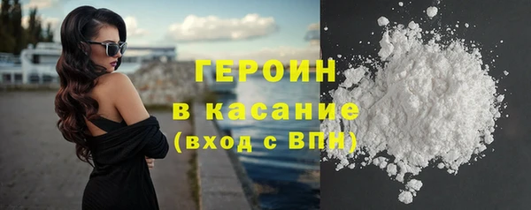 мяу мяу кристалл Каменка
