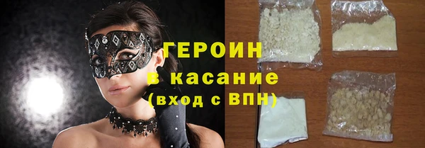 экстази Каменск-Шахтинский