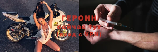 трава Каменногорск
