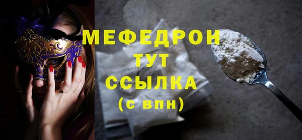 трава Каменногорск