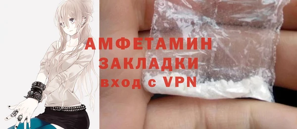 мефедрон VHQ Касимов