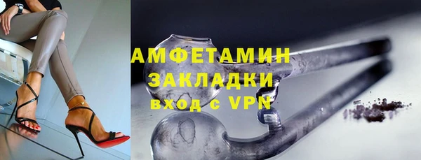 экстази Каменск-Шахтинский