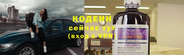 экстази Каменск-Шахтинский