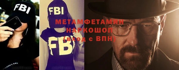 трава Каменногорск