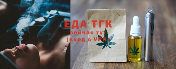 экстази Каменск-Шахтинский