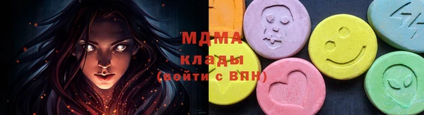 трава Каменногорск