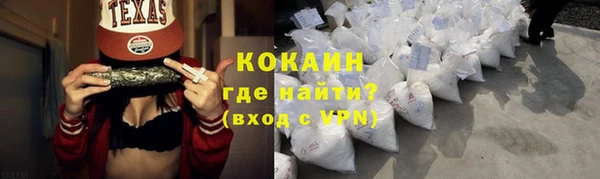 экстази Каменск-Шахтинский