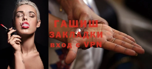 мефедрон VHQ Касимов