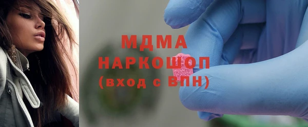 трава Каменногорск