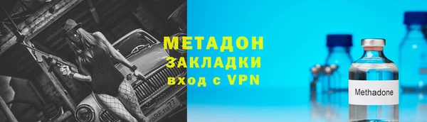 экстази Каменск-Шахтинский