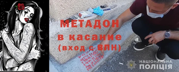 мяу мяу кристалл Каменка