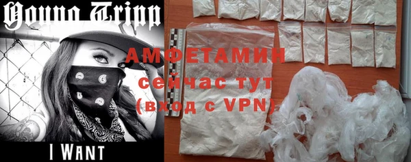 экстази Каменск-Шахтинский