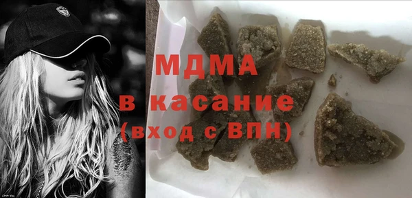 мяу мяу кристалл Каменка