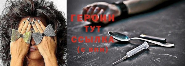 мяу мяу кристалл Каменка