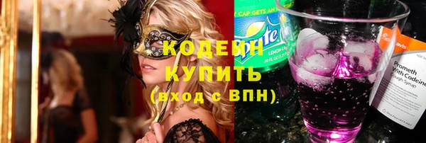 ALPHA-PVP Карпинск