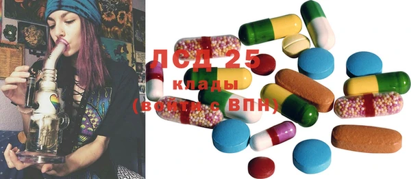 экстази Каменск-Шахтинский