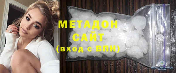мяу мяу кристалл Каменка