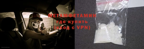 трава Каменногорск