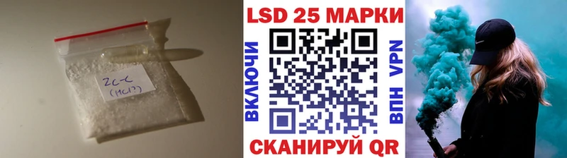 ЛСД экстази ecstasy  Купить закладки  Беломорск 