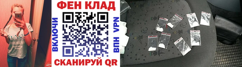 Первитин мет  Купить закладки  Беломорск 
