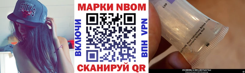 Купить Беломорск Наркотические марки 1,5мг
