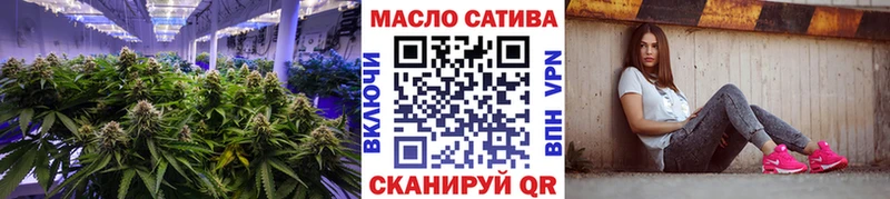 Купить  Беломорск  ТГК жижа 